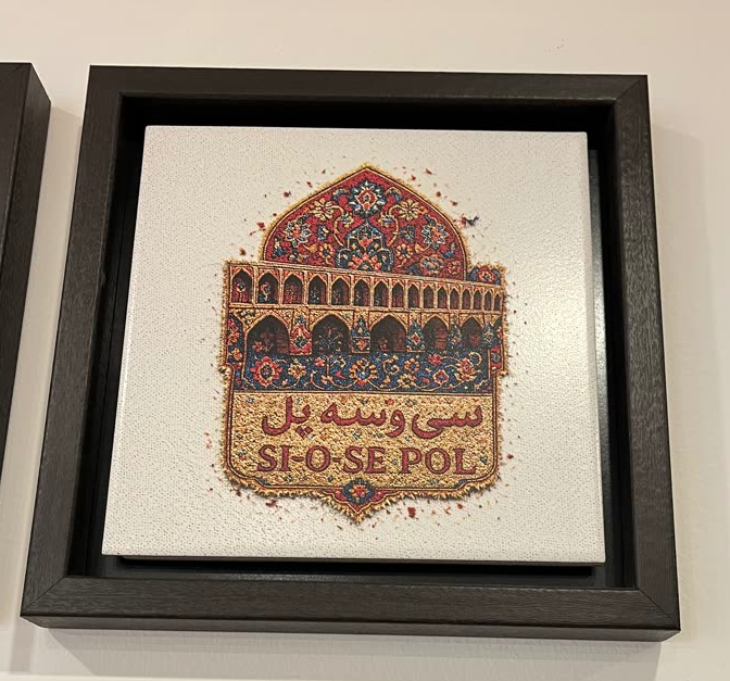 تابلو مشاهیر سی و سه پل