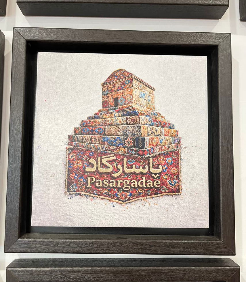 تابلو مشاهیر پاسارگاد