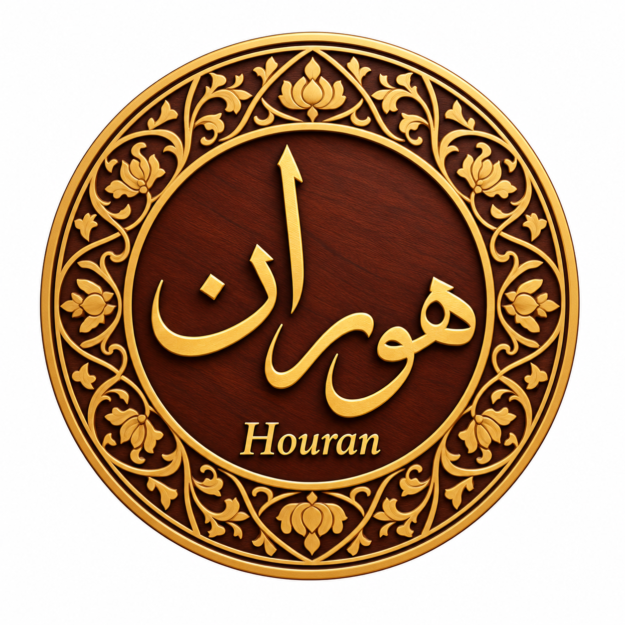 هوران گالری